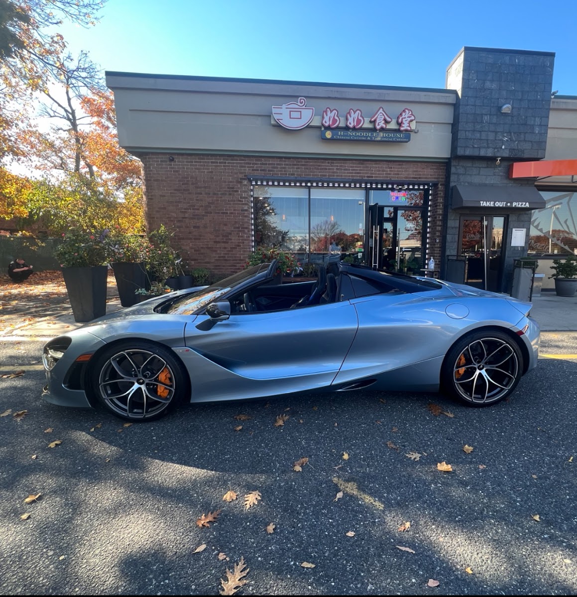 H Noodle House 奶奶食堂